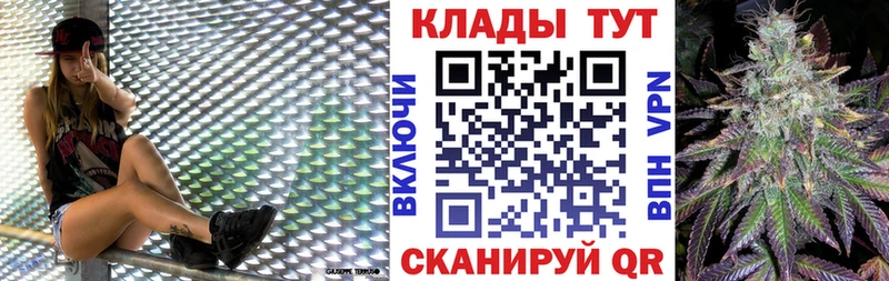 Купить наркотики Островной ОМГ ОМГ Канабис Псилоцибиновые грибы КОКАИН Alpha-PVP