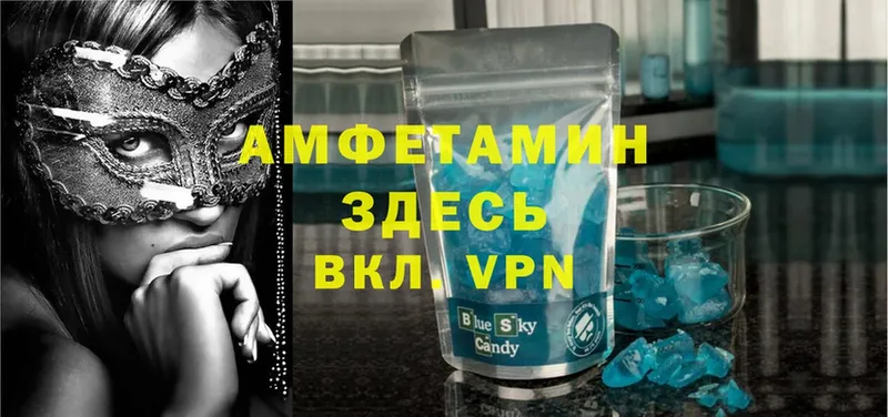 как найти   Островной  АМФ Premium 