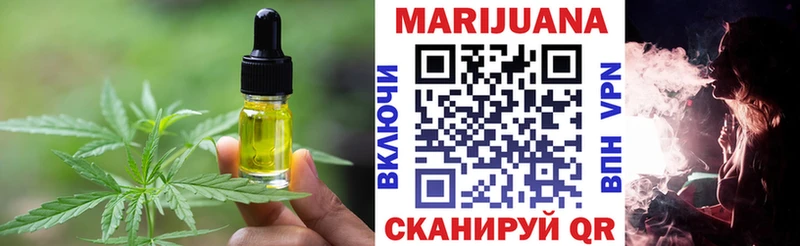 Еда ТГК конопля MEGA tor Островной