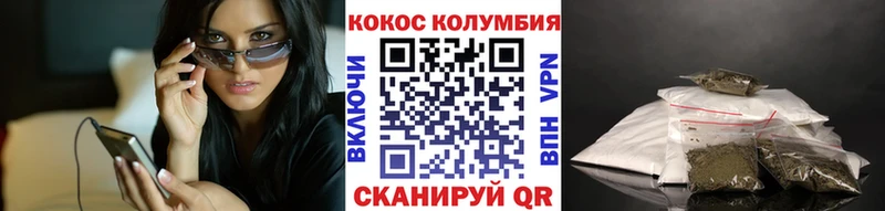COCAIN Columbia  сайты даркнета какой сайт  Островной 