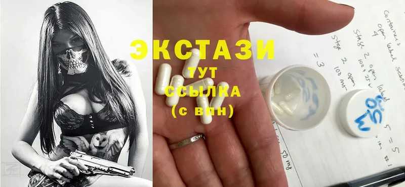 Ecstasy VHQ  Островной 