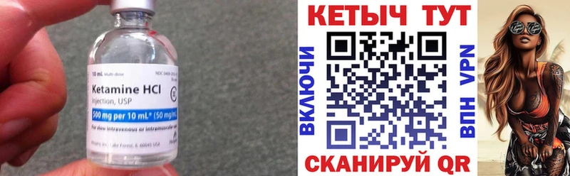 КЕТАМИН ketamine  как найти   гидра как зайти  Островной 