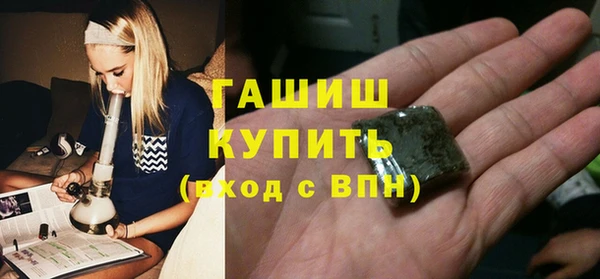 спайс Михайловка