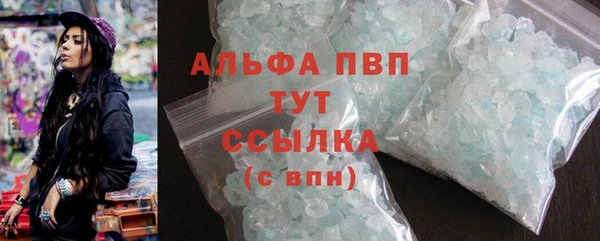 спайс Михайловка
