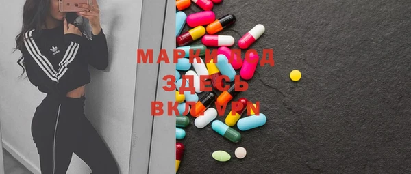 дистиллят марихуана Михайловск
