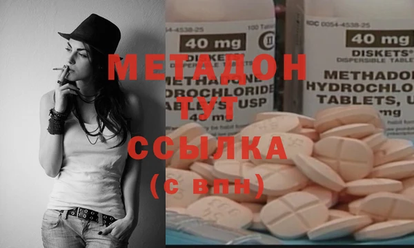дистиллят марихуана Михайловск