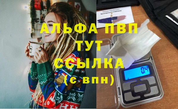 дистиллят марихуана Михайловск