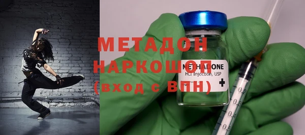 дистиллят марихуана Михайловск