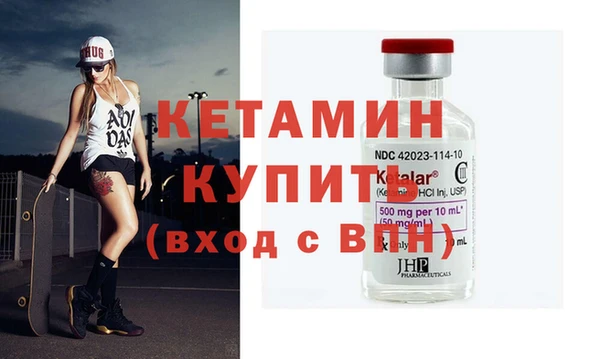сатива Навашино