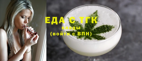 спайс Михайловка