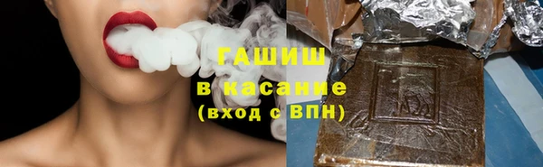 спайс Михайловка