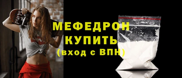 спайс Михайловка