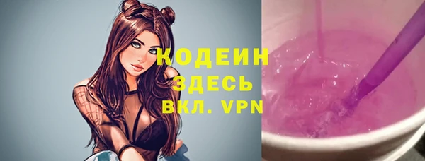 дистиллят марихуана Михайловск