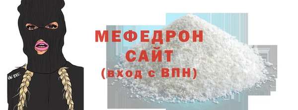 молекула духа Надым