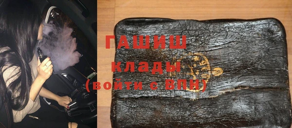 спайс Михайловка