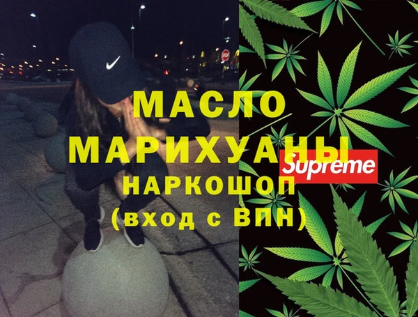 дистиллят марихуана Михайловск