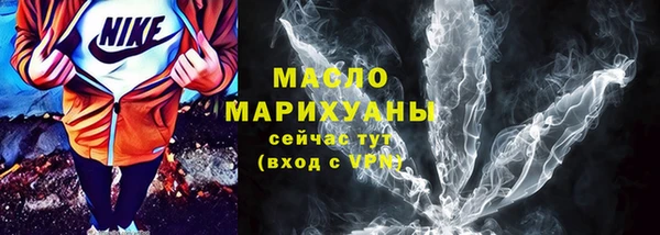 спайс Михайловка