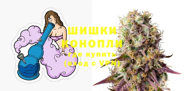 альфа пвп VHQ Белая Холуница