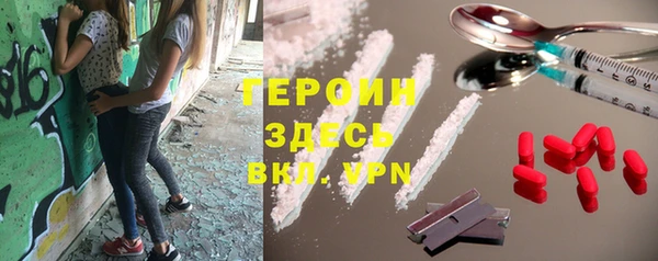 альфа пвп VHQ Белая Холуница