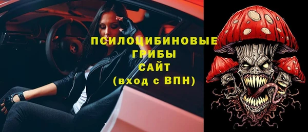 спайс Михайловка