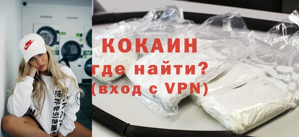 гашик Белая Калитва