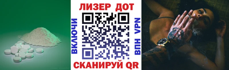 LSD-25 экстази кислота  Островной 