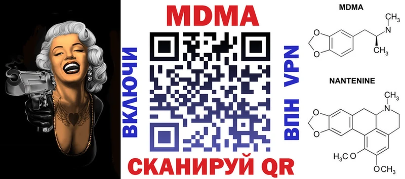 мориарти телеграм  MEGA   МДМА кристаллы  Островной  как найти закладки 