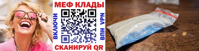 Меф мука Островной