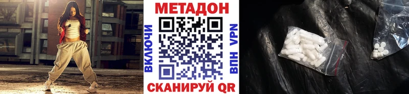 mega зеркало  Островной  Метадон белоснежный 