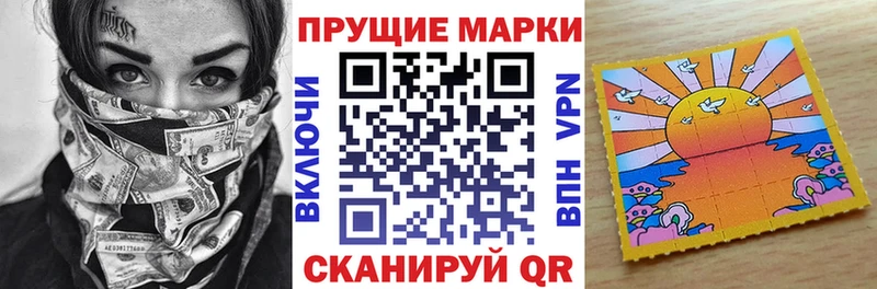 Марки N-bome 1,5мг цена наркотик Островной