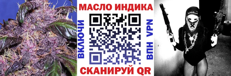 дарнет шоп  Островной  Дистиллят ТГК вейп 